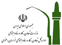 لوگوی همکار بهار